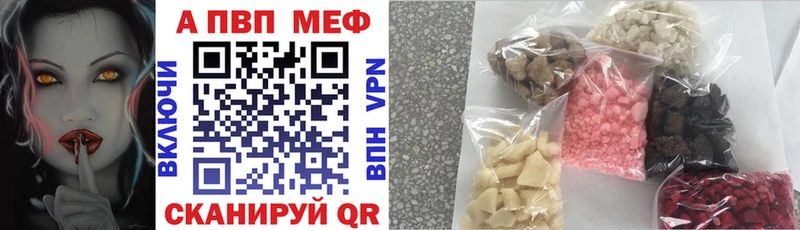 наркошоп  darknet как зайти  A-PVP Соль  Новоуральск 