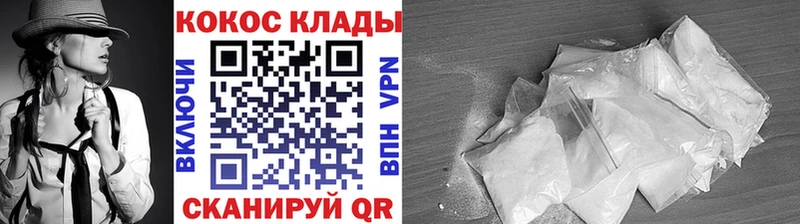 omg tor  Новоуральск  Кокаин Fish Scale 