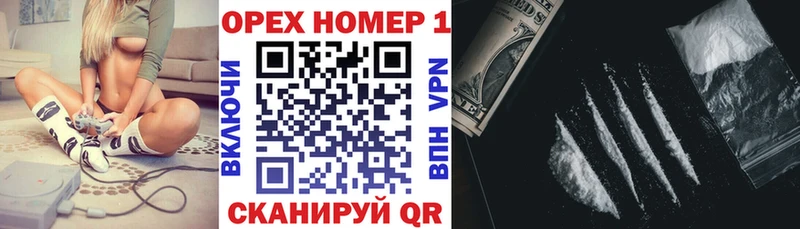 Кокаин FishScale Новоуральск