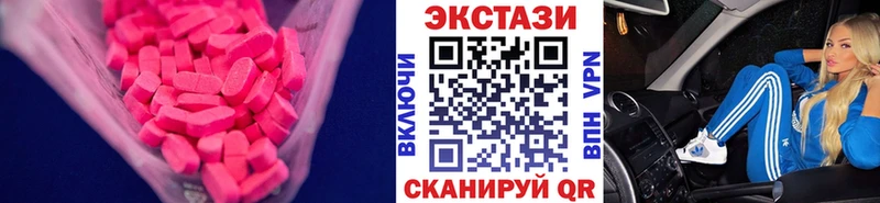 цена   гидра сайт  Ecstasy TESLA  Новоуральск 