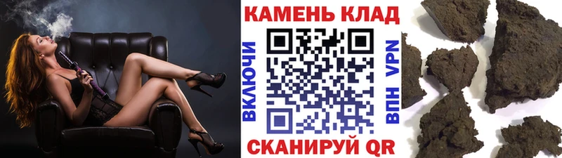 ГАШИШ хэш  ОМГ ОМГ рабочий сайт  Новоуральск 
