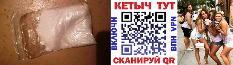 Кетамин VHQ Новоуральск