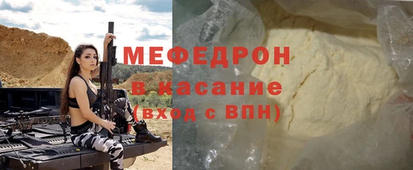 кристаллы Бугульма