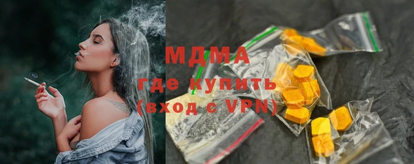 mix Бронницы