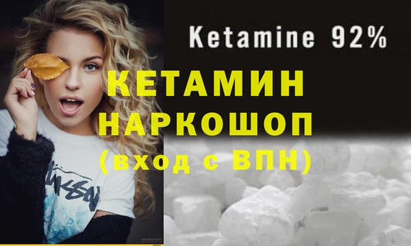 кристаллы Бугульма