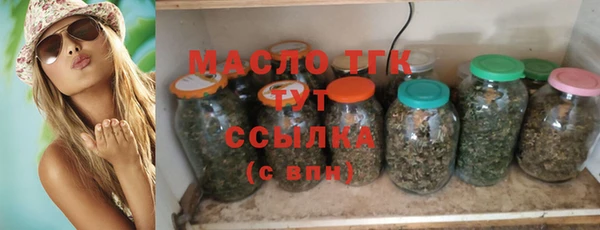 кристаллы Бугульма