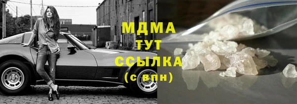 mix Бронницы