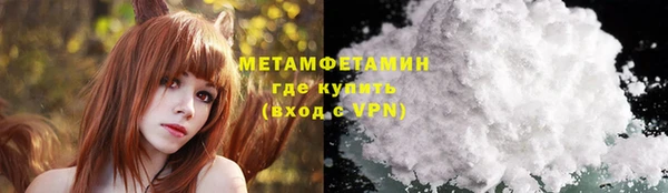 кристаллы Бугульма