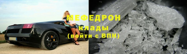 кристаллы Бугульма