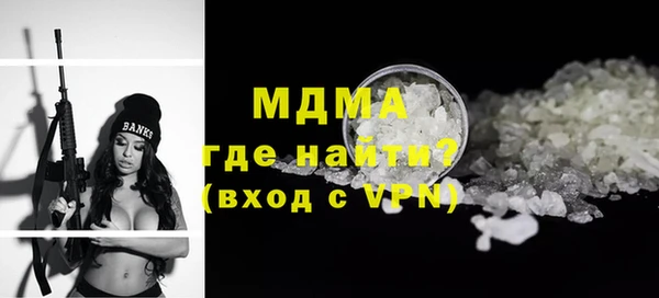 mix Бронницы