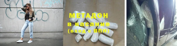 кристаллы Бугульма
