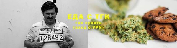 кристаллы Бугульма
