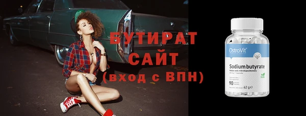 кристаллы Бугульма