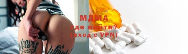 кристаллы Бугульма