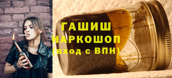 амф Бородино