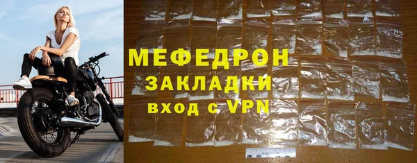 амф Бородино