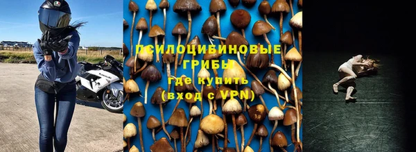mix Бронницы
