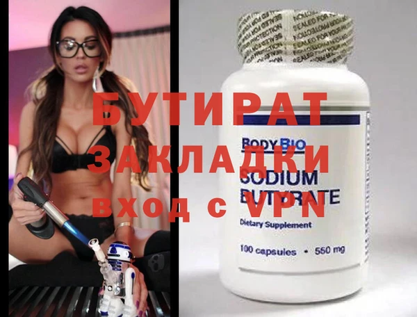 амф Бородино