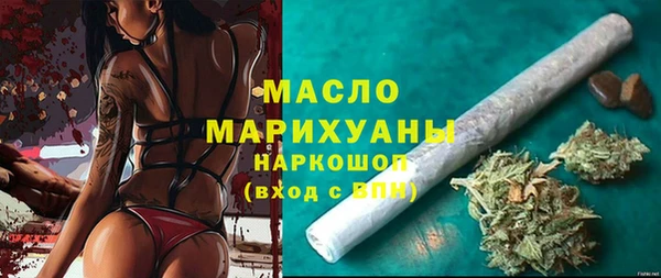 кристаллы Бугульма