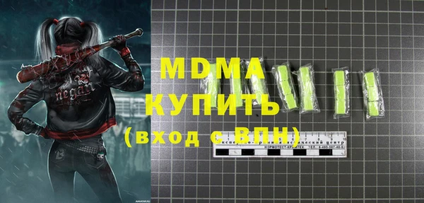 кристаллы Бугульма