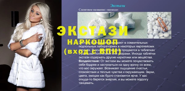 mix Бронницы