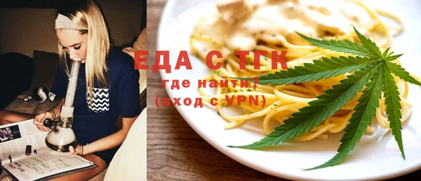 mix Бронницы