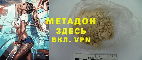 кристаллы Бугульма