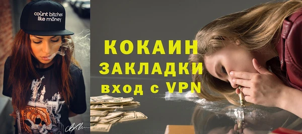 mix Бронницы