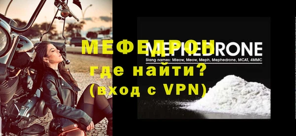амф Бородино
