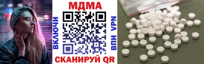 МДМА кристаллы  Новоуральск 