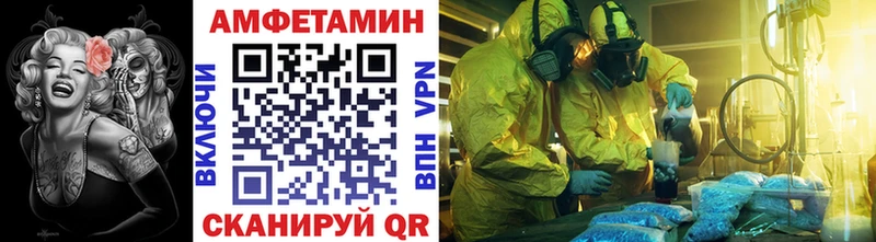 купить закладку Новоуральск Первитин мет