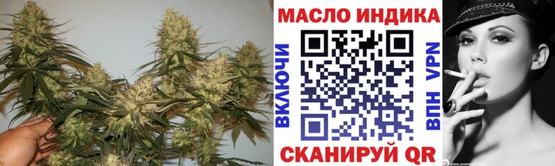 ТГК концентрат Новоуральск