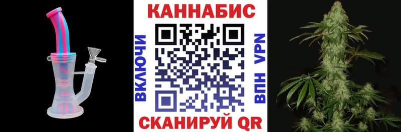 Канабис Bruce Banner  Новоуральск 